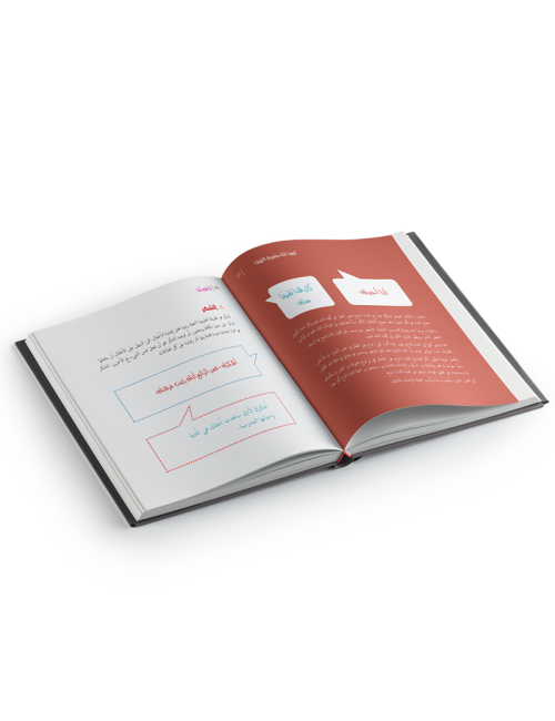 انا فخور بك! كيف تتعامل مع الأطفال